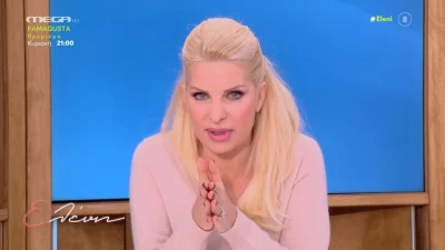 Δημήτρης Ουγγαρέζος: Ξανά εκτός "Ελένης" - Η νέα ανακοίνωση της Μενεγάκη για την υγεία του