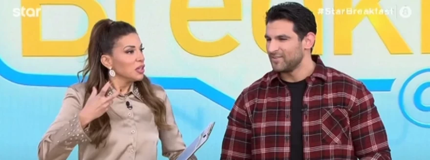 Ελένη Χατζίδου - Ετεοκλή Παύλου