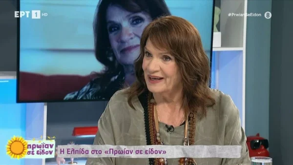 Η Ελπίδα για την αποστολή της Eurovision: «Τα πλήρωνα όλα εγώ, η ΕΡΤ τίποτα!»