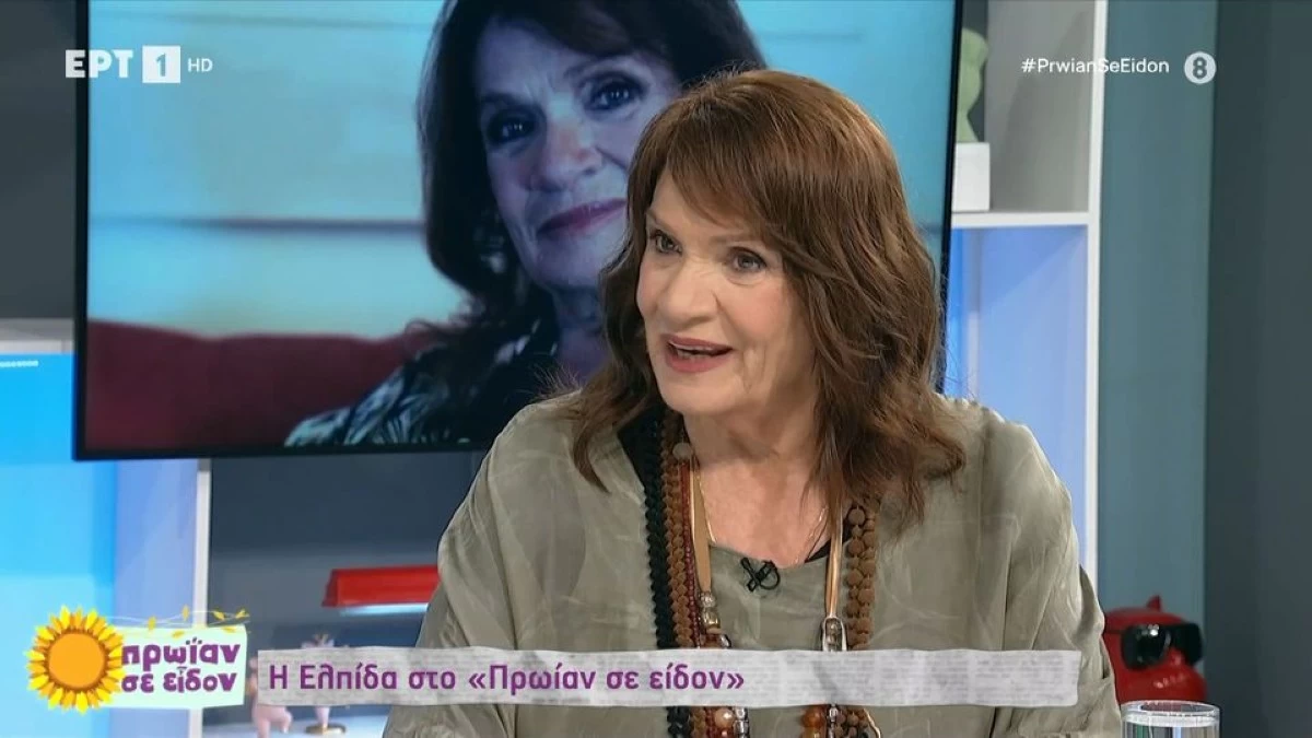 Η Ελπίδα για την αποστολή της Eurovision: «Τα πλήρωνα όλα εγώ, η ΕΡΤ τίποτα!»