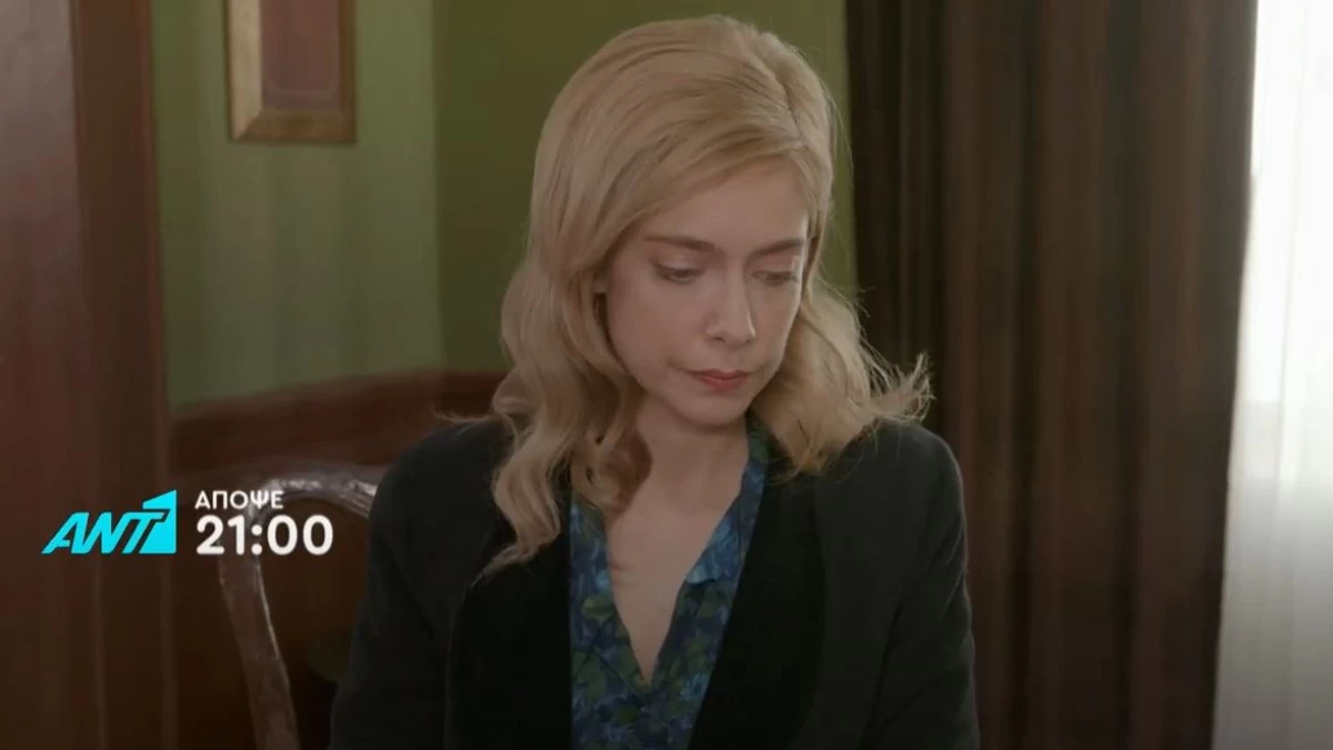 Έρωτας Φυγάς (26/1): Κληρονόμος της Μαργέτας η Αλεξάνδρα - Αντί να χαίρεται όμως, βυθίζεται σε σκέψεις...