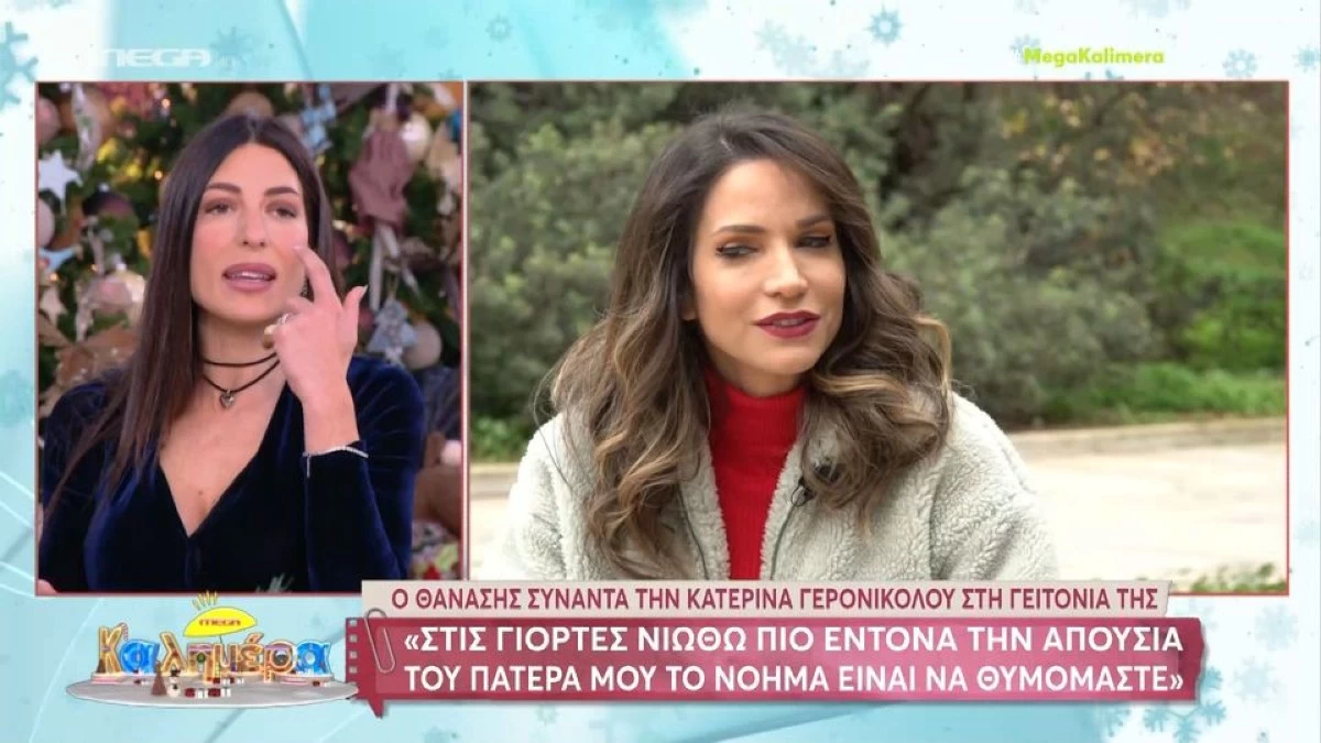 Η Φλορίντα Πετρουτσέλι συγκινεί για την απώλεια του πατέρα της: «Έχω προσπαθήσει να κάνω delete...»