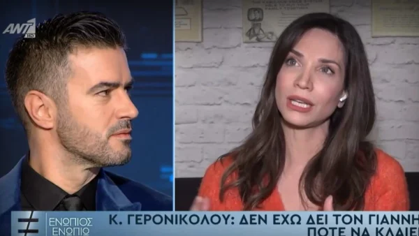 Κατερίνα Γερονικολού: «Δεν του το έχω πει ποτέ αλλά...» - Άναυδος ο Τσιμιτσέλης με την αποκάλυψή της στον αέρα του Ενώπιος Ενωπίω