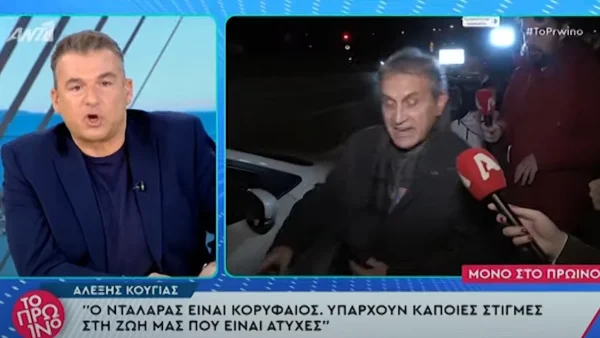 Γιώργος Λιάγκας για Νταλάρα: «Μην τρελαίνεσαι που σε στηρίζουν τα social! Στα Τέμπτη, με προσκυνούσαν και μετά από ένα μήνα με έβριζαν οι ίδιοι»