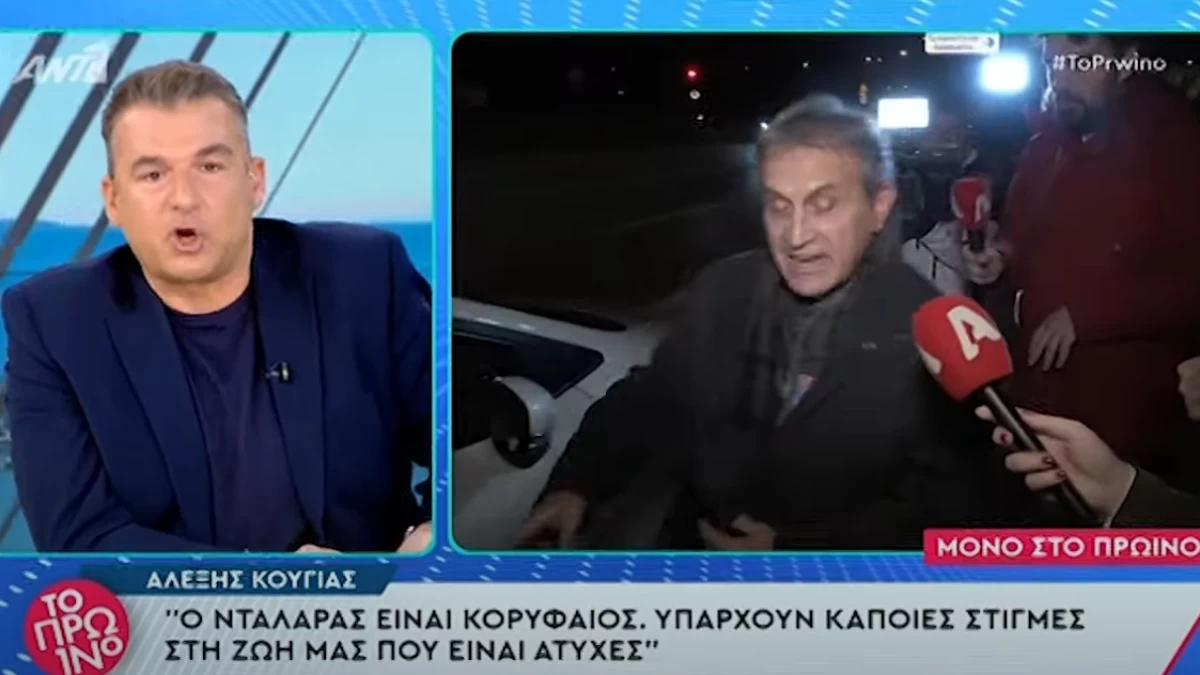 Γιώργος Λιάγκας για Νταλάρα: «Μην τρελαίνεσαι που σε στηρίζουν τα social! Στα Τέμπτη, με προσκυνούσαν και μετά από ένα μήνα με έβριζαν οι ίδιοι»