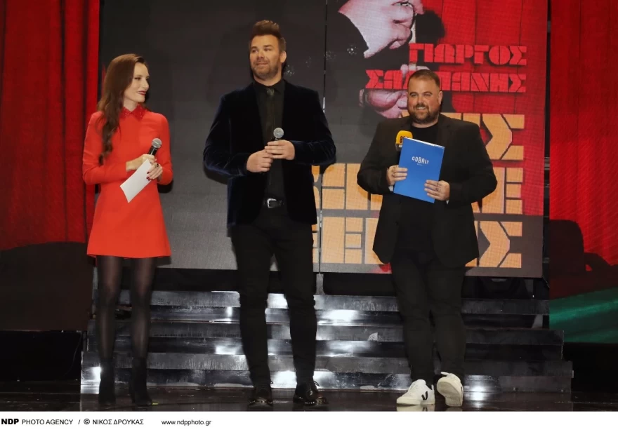 Γιώργος Σαμπάνης Άννα Μαρία Αντύπα Νικόλας Ράπτης