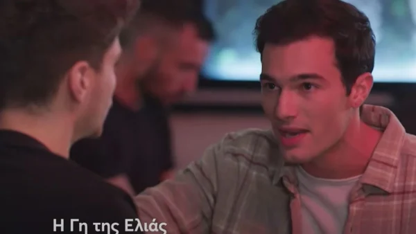 Η γη της ελιάς (24/1): «Θέλεις να γίνεις γυναίκα μου;» - Της κάνει πρόταση γάμου και εκείνη δέχεται