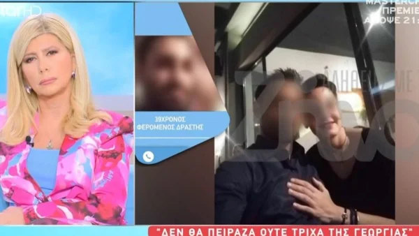 Γυναικοκτονία Θεσσαλονίκη: «Δεν θα πείραζα ποτέ ούτε τρίχα της...» - Συγκλονίζει ο 39χρονος με τη νέα συνέντευξή του μέσα από τη φυλακή