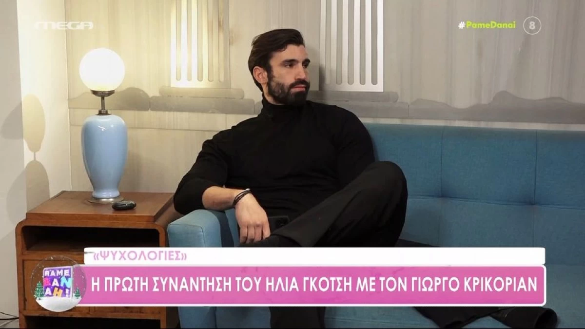 Ηλίας Γκότσης: «Έχω μία πικρία από το Survivor» - Τι δηλώνει για τη σχέση του με τον Μπόγδανο και την Σαλταφερίδου