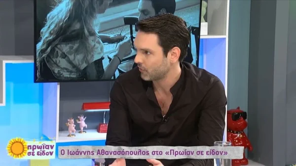 Ιωάννης Αθανασόπουλος: Ξέσπασε για τα εμετικά μηνύματα που του έστειλαν για την οικογένειά του και για τον ρόλο του στις «Άγριες Μέλισσες»