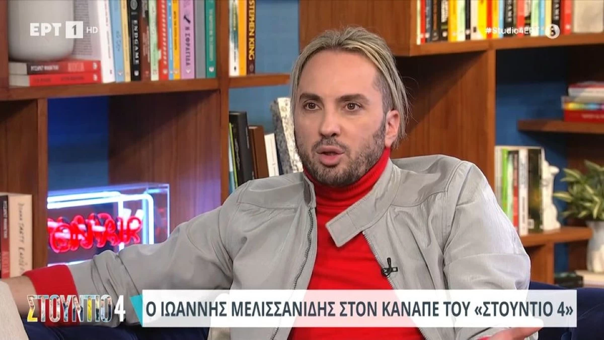 Ο Ιωάννης Μελισσανίδης ξέσπασε για το φιλί με τον προπονητή του: «Θα μπορούσα να είχα αυτοκτονήσει, όπως άλλα παιδιά» - Η αποκάλυψη για την προσωπική του ζωή