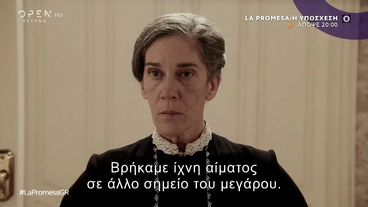 Η Υπόσχεση 10/1: «Τι έχεις με αυτή την άθλια;» - Η Κρούθ ξεφτιλίζει την Χάνα