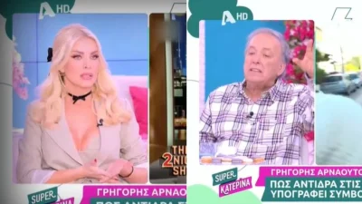 Κατερίνα Καινούργιου σε Ανδρέα Μικρούτσικο: «Αν ο Λιάγκας πάει στο 8, θα πας μαζί του;» - «Μην ανοίξω το στόμα μου»