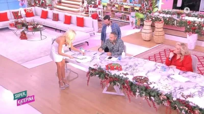 Super Κατερίνα: Έκοψαν βασιλόπιτα στον αέρα – Ποιος κέρδισε το φλουρί