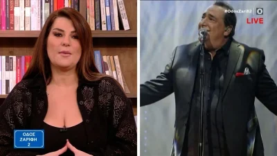 Κατερίνα Ζαρίφη - Το ιδιαίτερο αντίο στον Βασίλη Καρρά: «Είμαστε για πάντα καψούρηδες»