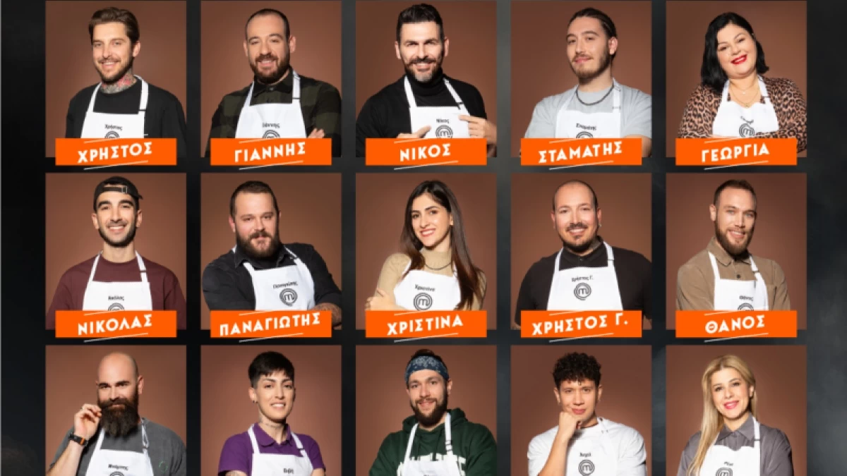 MasterChef 8: Αυτοί είναι οι 24 παίκτες που μπήκαν στο σπίτι
