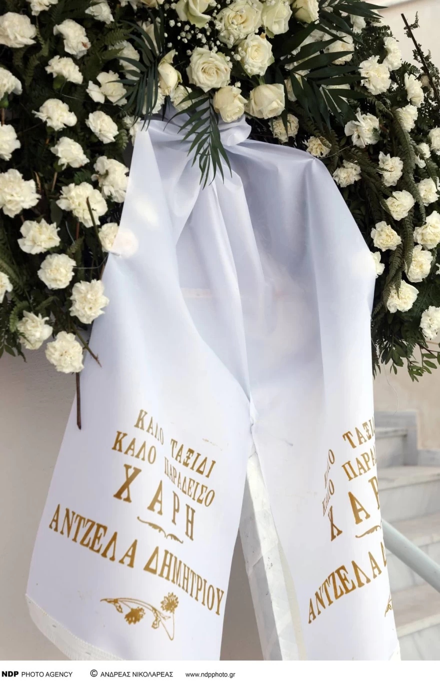 Χάρης Κωστόπουλος κηδεία στεφάνι Άντζελας Δημητρίου