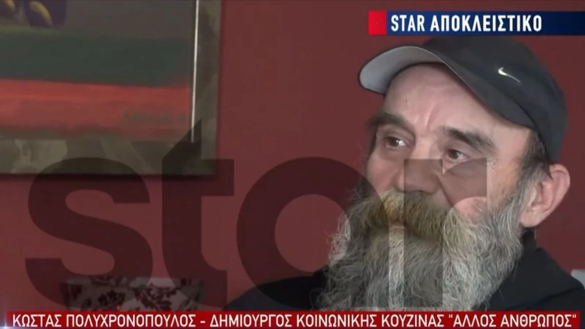 Κωνσταντίνος Πολυχρονόπουλος: Η πρώτη συνέντευξη μετά τις κατηγορίες για ξέπλυμα μαύρου χρήματος - «Έχω πέσει από τα σύννεφα!»