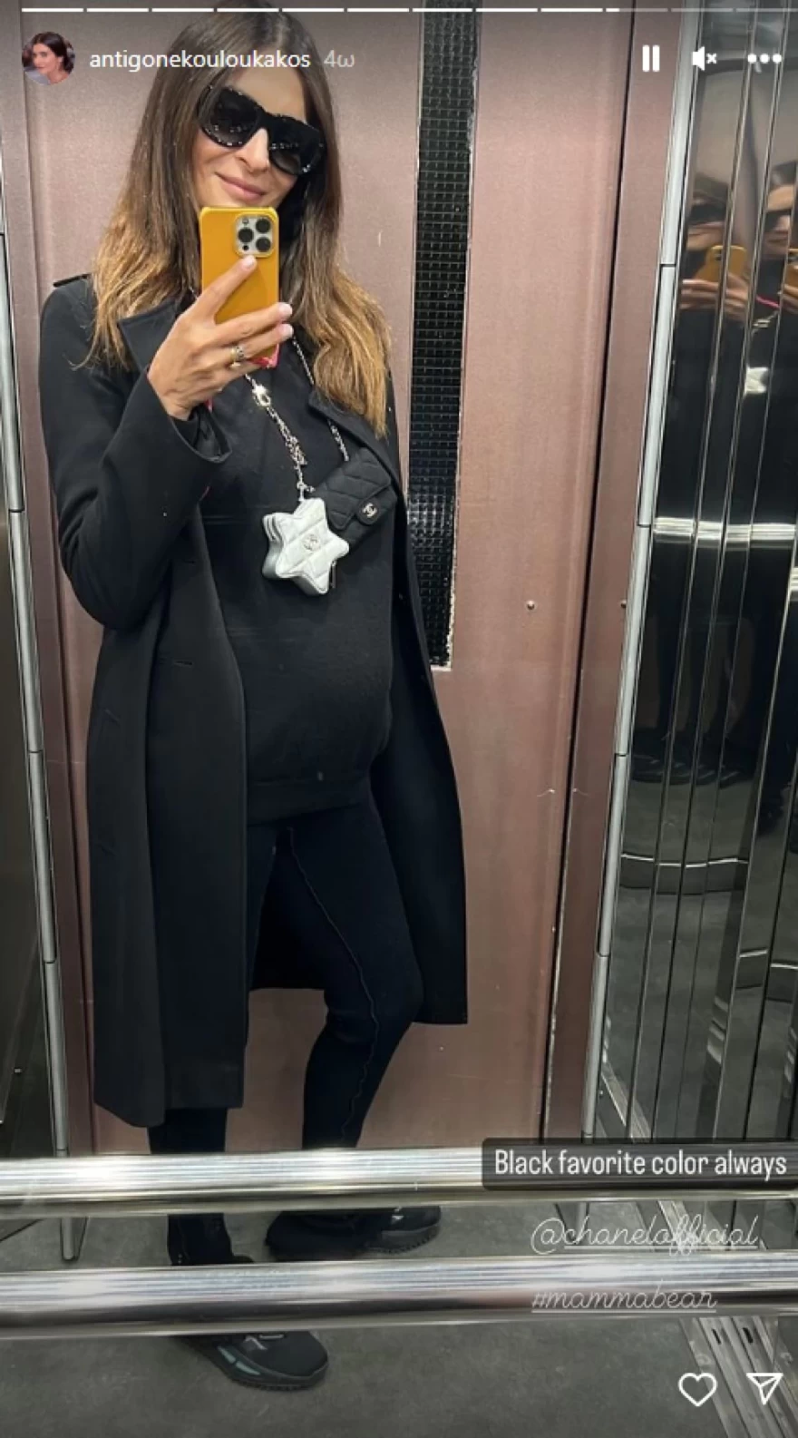 Αντιγόνη Κουλουκάκου - εγκυμοσύνη