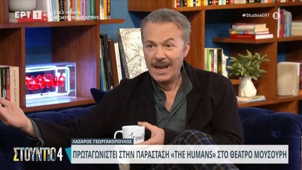 Λάζαρος Γεωργακόπουλος: «Η περιπέτεια υγείας της μητέρας μου με άλλαξε...»