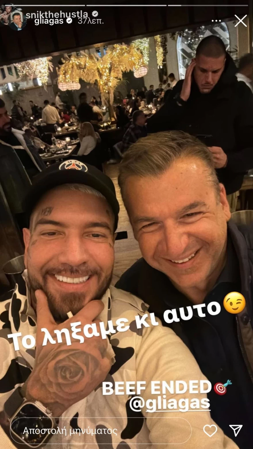 Γιώργος Λιάγκας - Snik - Συμφιλίωση