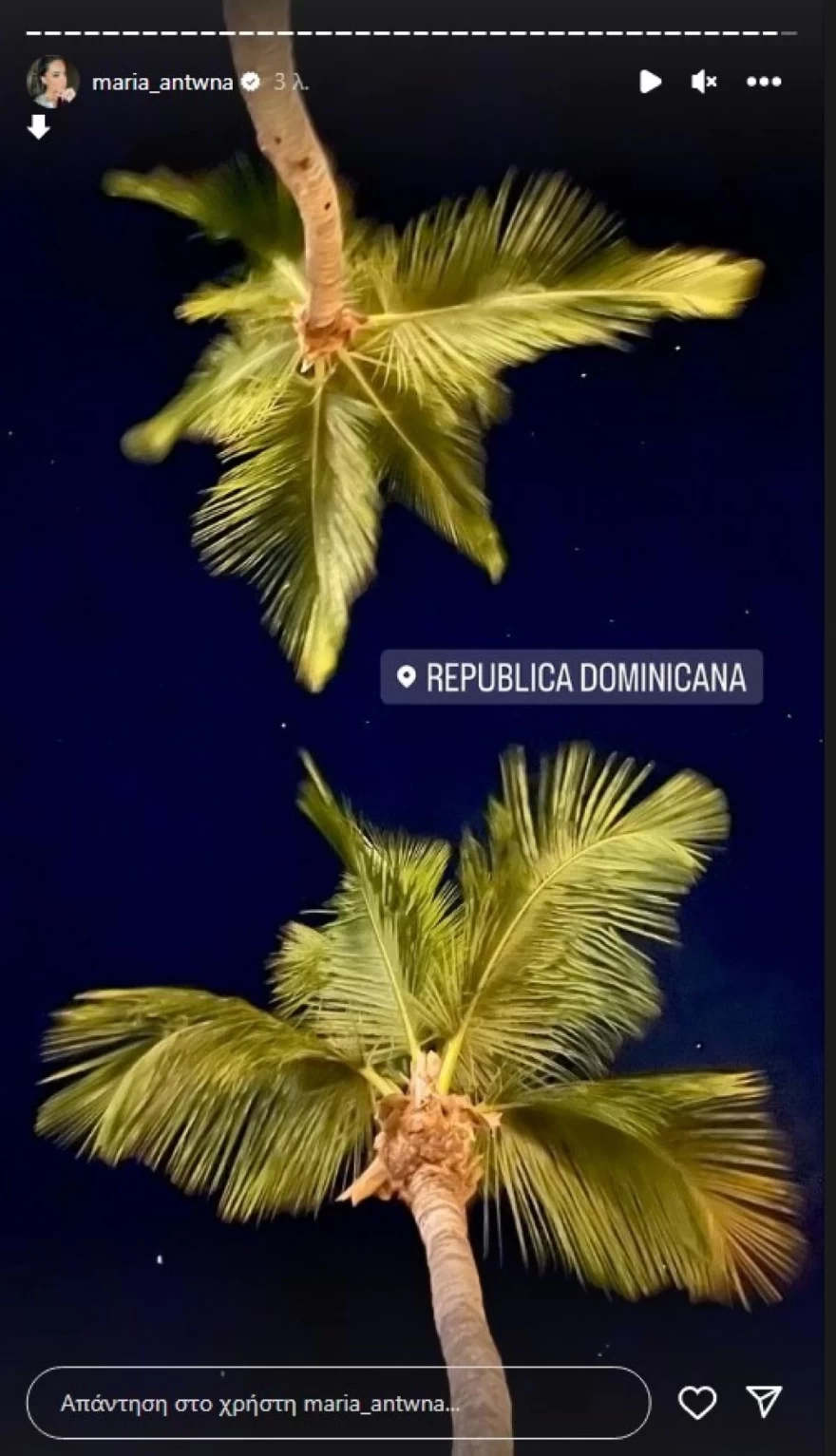 Η ανάρτηση της Μαρίας Αντωνά πριν μπει στο Survivor