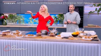 Ελένη Μενεγάκη - Έμεινε άναυδη με την αλλαγη του Δημήτρη Ουγγαρέζου: «Έχεις μείνει μισός άνθρωπος βρε αγόρι μου»