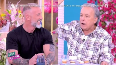 Ανδρέας Μικρούτσικος αποθέωσε δημόσια τον Τάκη Καραγούνια - «Κοίτα κορμί! Μπράβο ρε μάγκα! Κοίτα φτερούγες, κοίτα πλάτες...»