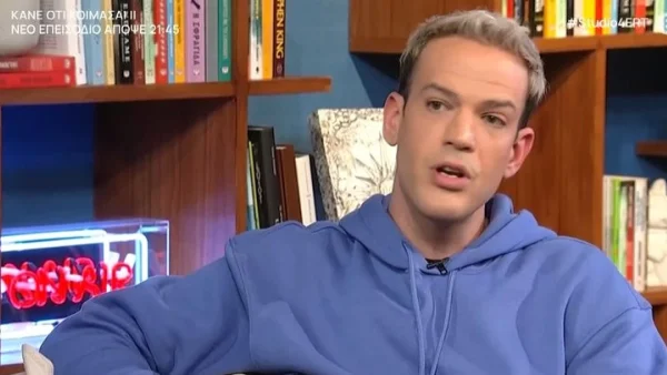 Μίνως Θεοχάρης: «Έφυγε δέκα μέρες πριν γεννηθώ από καρκίνο...»  - Σκυγκινεί με την εξομολόγησή του για τον θάνατο του πατέρα του