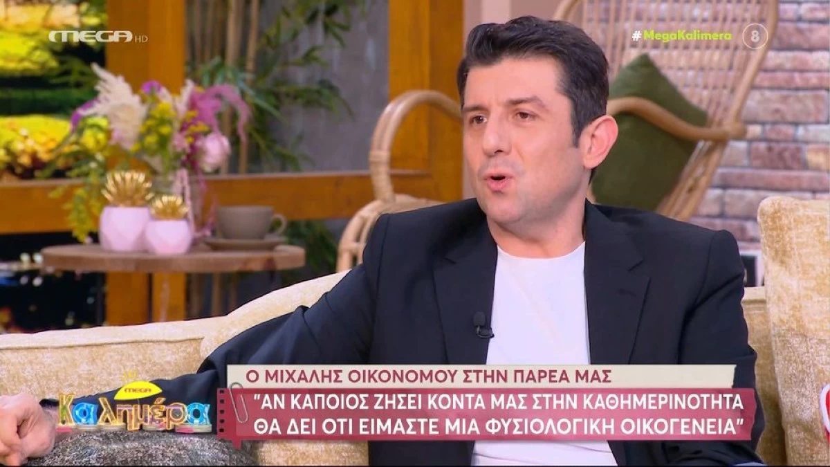 Μιχάλης Οικονόμου: «Είμαι αόρατος γονιός, νομικά δεν έχω σχέση με το παιδί που μεγαλώνω» - Η εξομολόγηση για την τεκνοθεσία με τον σύζυγό του