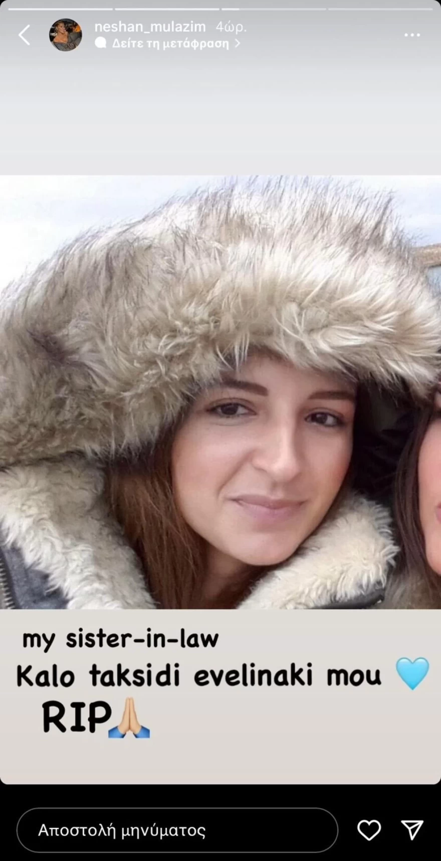 Νεσχάν Μουλαζίμ θρήνος