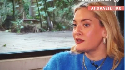 Ναταλία Αργυράκη: «Ώρες-ώρες αισθάνομαι ότι θα ‘θελα να αποχωρήσω...» - Όσα αποκάλυψε για την συνεργασία της με την Ναταλία Γερμανού και την τηλεόραση