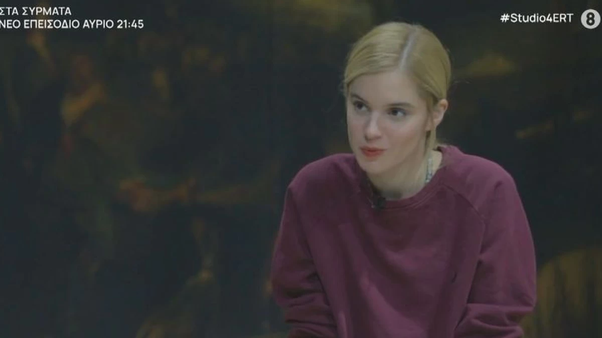 Νατάσα Εξηνταβελώνη: «Σίγουρα έχω υπάρξει σε μη υγιείς συνθήκες...» - Όλα όσα αποκάλυψε για τον έρωτα και την υποκριτική