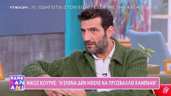 Νίκος Κουρής: Απαντά για τη φιγούρα της Έλενας Τοπαλίδου στον γάμο τους – «Δεν ήθελε να προσβάλλει κανέναν»
