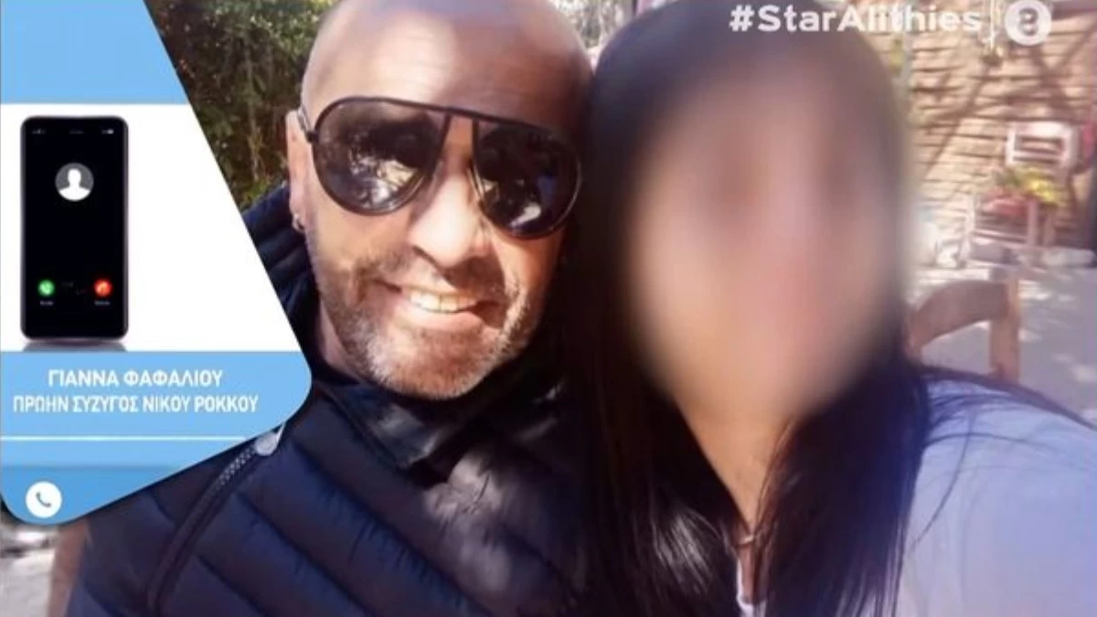 Νίκος Ρόκκος: «Ήταν πολύ ξαφνικό! Στεναχωριέμαι για το παιδί...» - ''Τσακίζει'' κόκκαλα η πρώην σύζυγός του αδερφού του Στέλιου Ρόκκου για τον θάνατό του