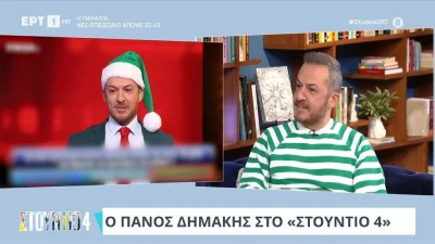 The Chase – Ο Πάνος Δημάκης αποκάλυψε το υπέρογκο ποσό που κέρδισε από τα τηλεπαιχνίδια: «Από εκεί αγόρασα το σπίτι μου»