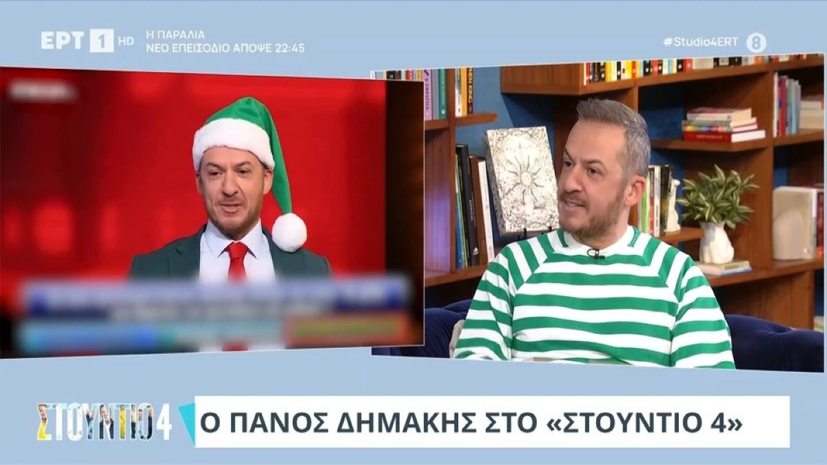 The Chase – Ο Πάνος Δημάκης αποκάλυψε το υπέρογκο ποσό που κέρδισε από τα τηλεπαιχνίδια: «Από εκεί αγόρασα το σπίτι μου»