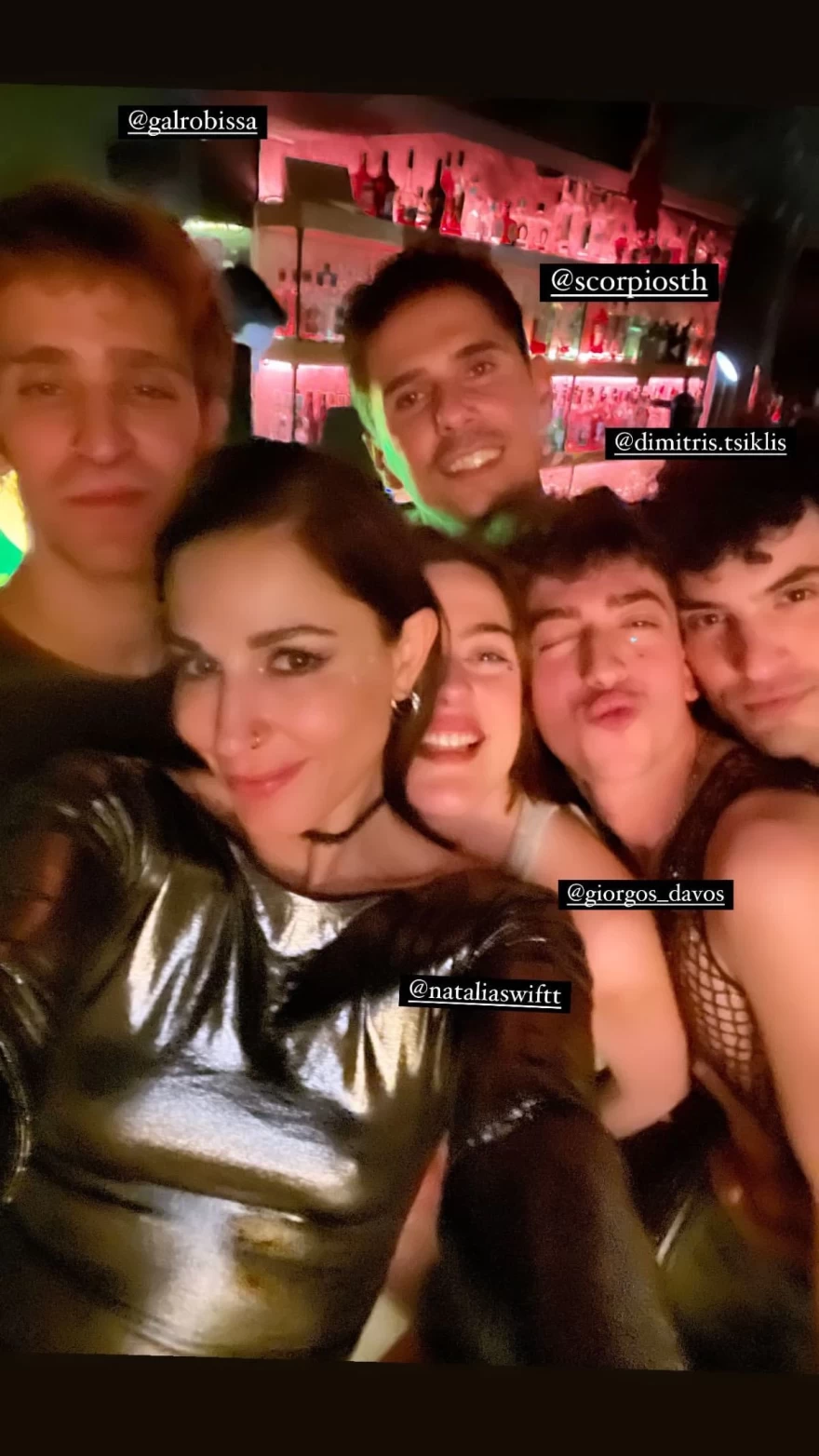 Κατερίνα Παπουτσάκη πάρτυ γενεθλίων