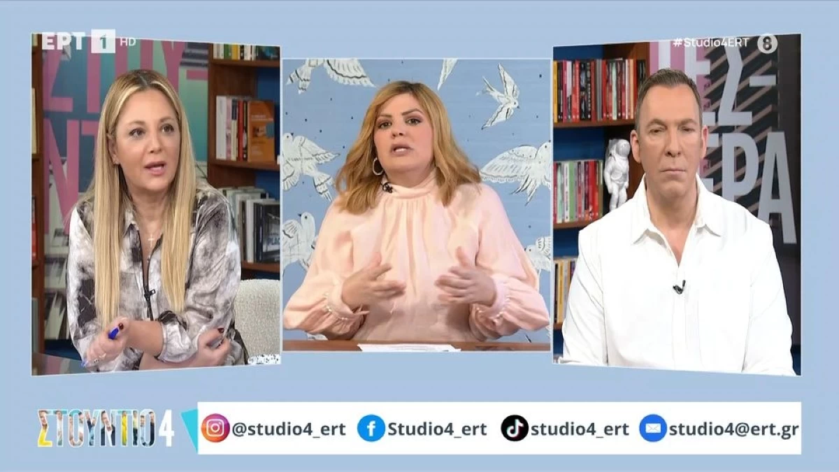 «Πρόσεξε εσύ, δεν σε συμφέρει να θυμώσω...» - "Άφωνη" η Νάνσυ Ζαμπέτογλου με το απίστευτο περιστατικό που βίωσε δημοσιογράφος της εκπομπής "Στούντιο 4"
