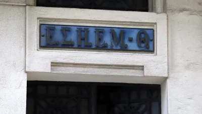 Θρήνος - Έφυγε από τη ζωή σπουδαίος Έλληνας δημοσιογράφος