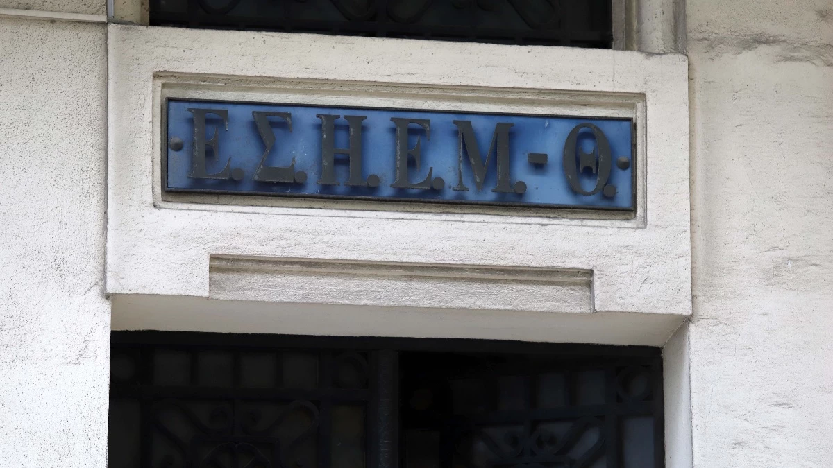 Θρήνος - Έφυγε από τη ζωή σπουδαίος Έλληνας δημοσιογράφος