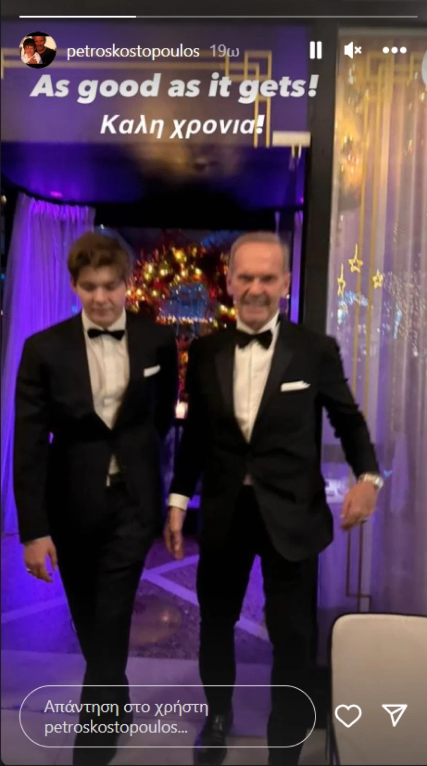 Πέτρος Κωστόπουλος - Γιος - Μάξιμος