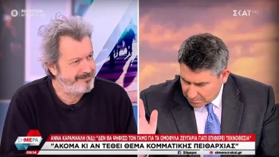 Ένταση ανάμεσα στον Πέτρο Τατσόπουλο και τον Άκη Παυλόπουλο: «Δολοφονίες μεταξύ ομοφύλων δεν έχουμε;»