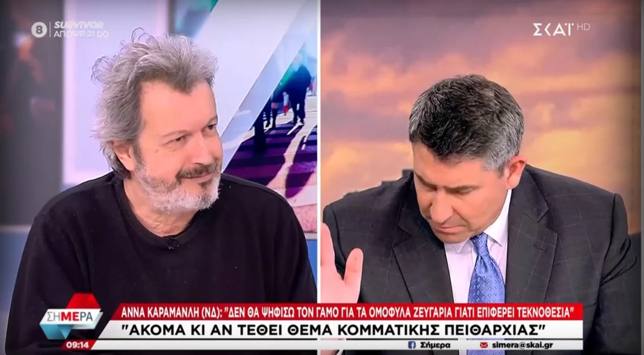 Ένταση ανάμεσα στον Πέτρο Τατσόπουλο και τον Άκη Παυλόπουλο: «Δολοφονίες μεταξύ ομοφύλων δεν έχουμε;»