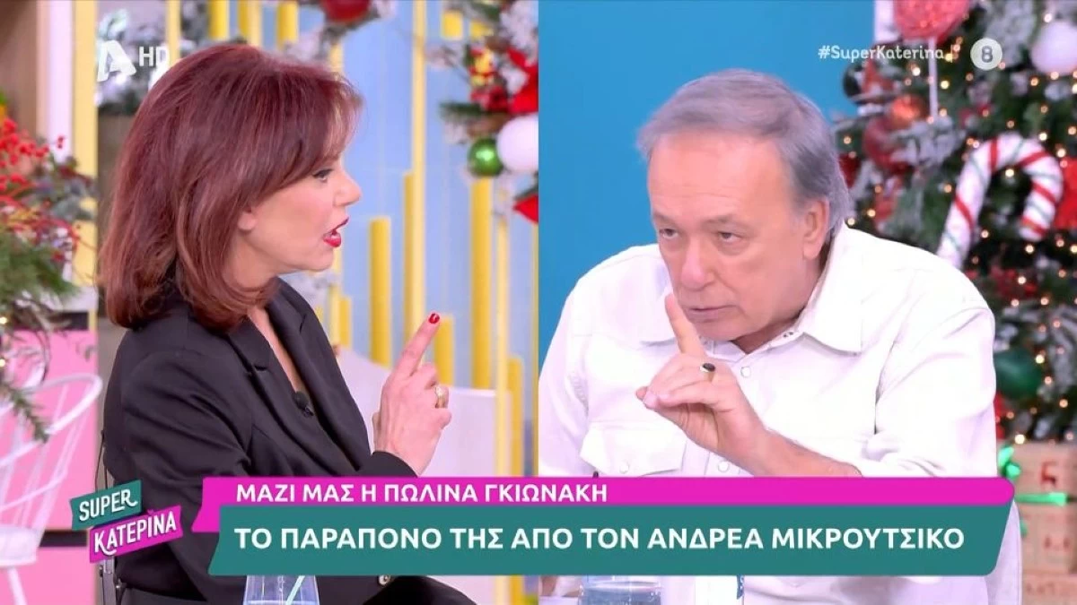 Ο Αντρέας Μικρούτσικος και η Πολύνα Γκιωνάκη σε απίστευτο διάλογο στον αέρα: «Τη γύρισες την μπιφτέκα» - «Αυτό λέγεται βία»