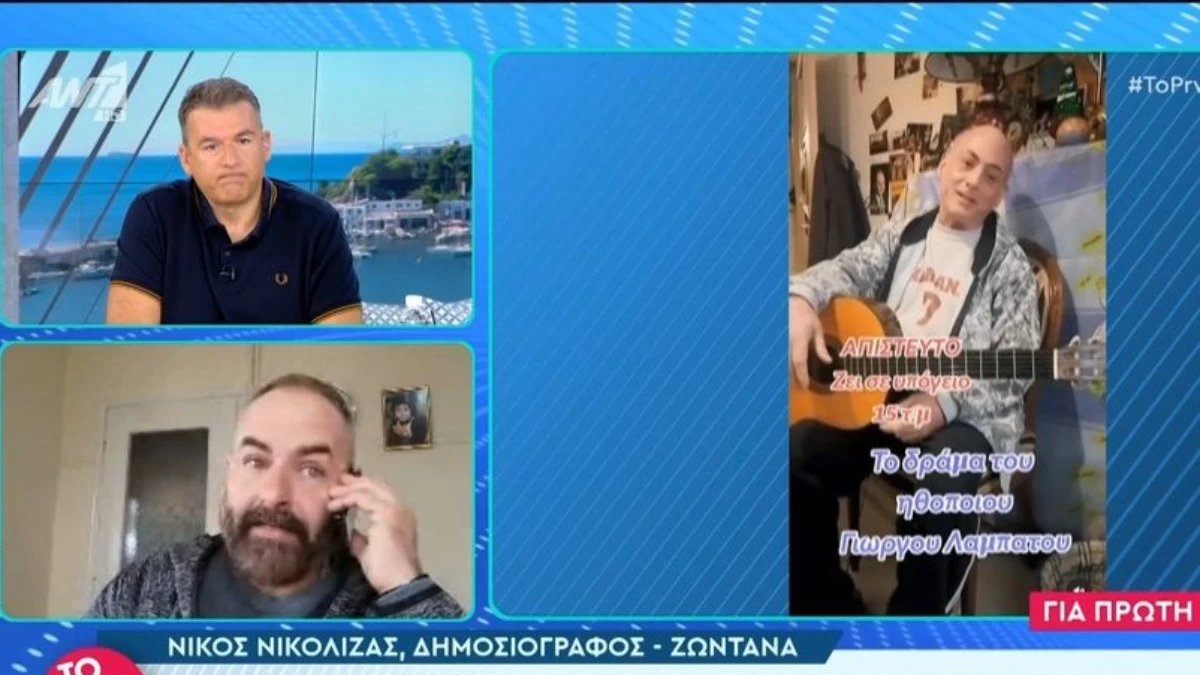 Γιώργος Λαμπάτος: Ξέσπασαν σε κλάματα στο Πρωινό - «Ανατριχιάζω! Παίρνει τη γόπα από κάτω» είπε ο Λιάγκας σοκαρισμένος