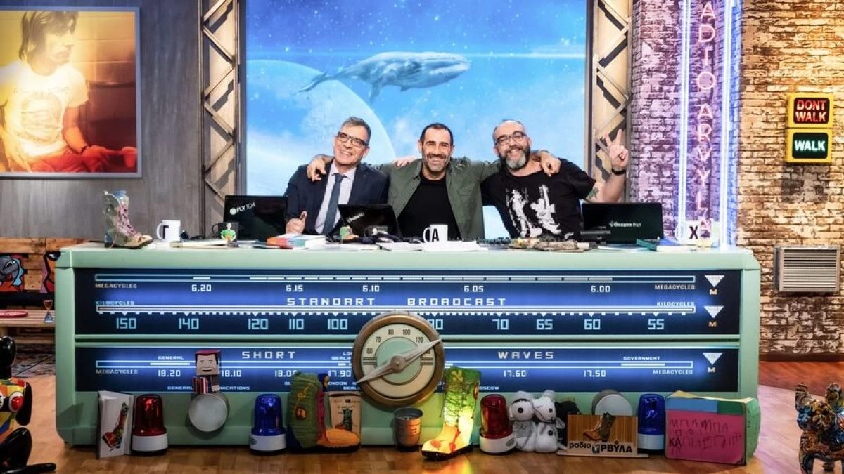 Ράδιο Αρβύλα: «Το έχουν πάει σε άλλο επίπεδο» - Γνωστός σκηνοθέτης αποθέωσε τον Αντώνη Κανάκη, τον Χρήστο Κιούση και τον Γιάννη Σερβετά