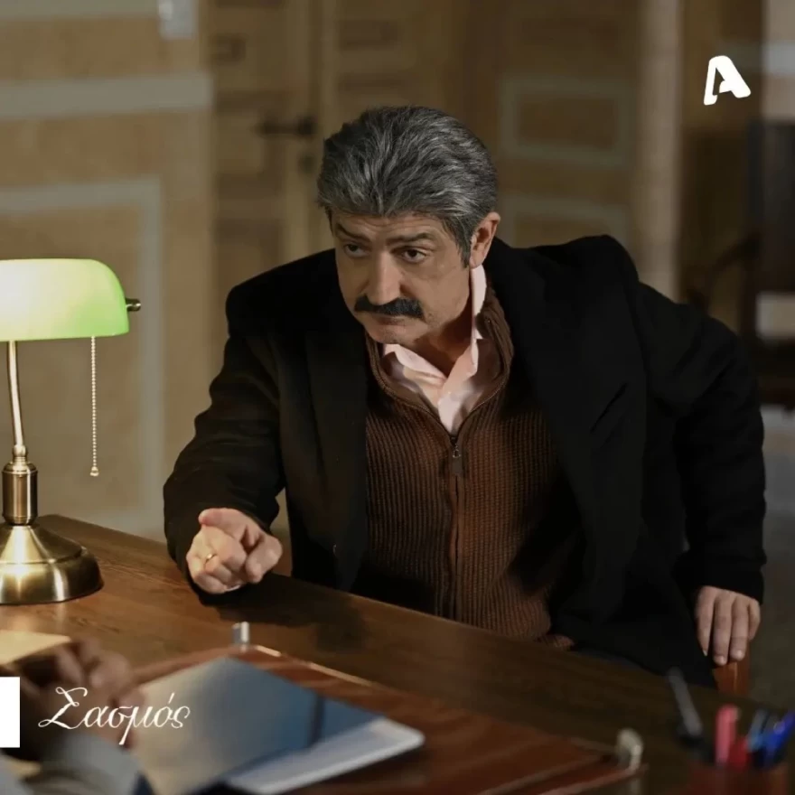 Ο Αντώνης από τον Σασμό