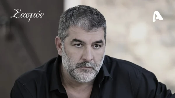 Σασμός - νέα επεισόδια: Επιστρέφει ο πατέρας του Αντρέα!
