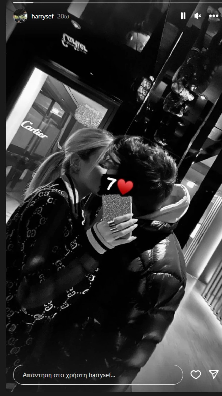 Χάρης Σεφερλής - Κοπέλα